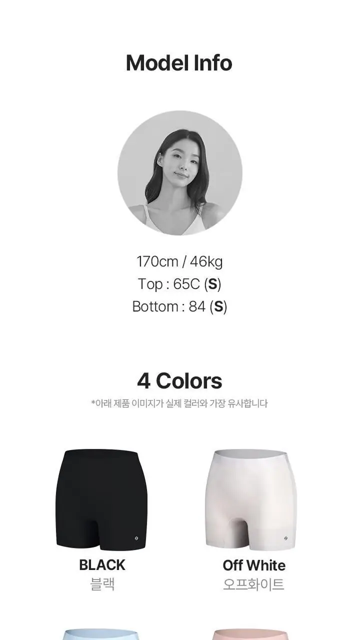 [여름철쿨링필수템] 슬림9 네모팬티 아이스인견 4 color 택 1 (S/M/L) 상세페이지 30